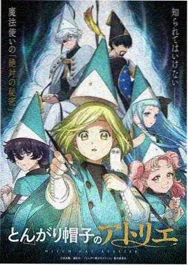 秋霞26动漫 东方奇幻