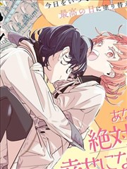 漫改专区 秋霞影视26